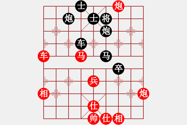 象棋棋譜圖片：liuxingsh(4段)-負(fù)-autoo(3段) - 步數(shù)：80 