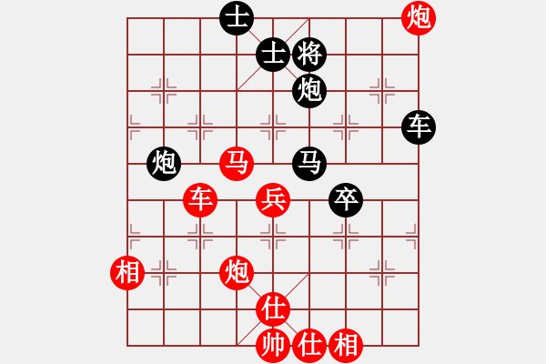 象棋棋譜圖片：liuxingsh(4段)-負(fù)-autoo(3段) - 步數(shù)：90 