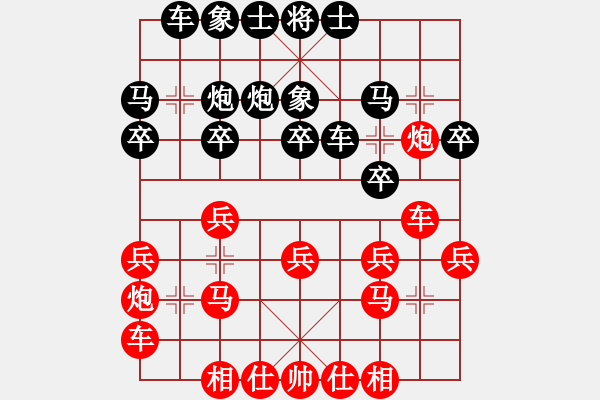 象棋棋譜圖片：1698局 E04-仙人指路對(duì)士角炮或過(guò)宮炮-郭嘉(2200) 先負(fù) 旋風(fēng)引擎23層(2819) - 步數(shù)：20 