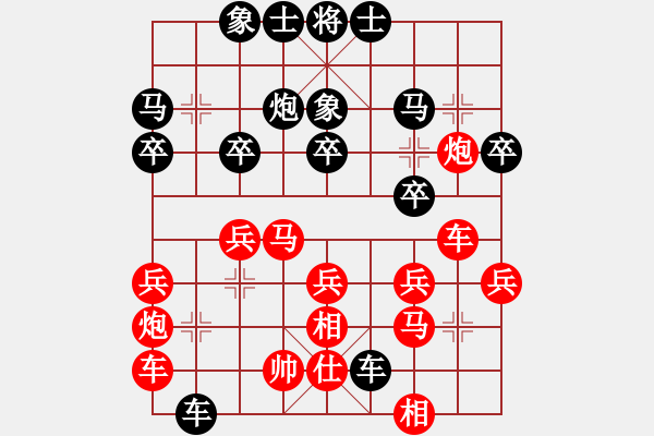 象棋棋譜圖片：1698局 E04-仙人指路對(duì)士角炮或過(guò)宮炮-郭嘉(2200) 先負(fù) 旋風(fēng)引擎23層(2819) - 步數(shù)：30 