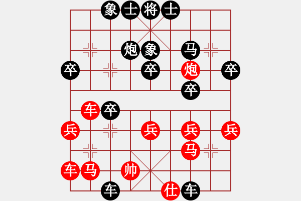 象棋棋譜圖片：1698局 E04-仙人指路對(duì)士角炮或過(guò)宮炮-郭嘉(2200) 先負(fù) 旋風(fēng)引擎23層(2819) - 步數(shù)：54 