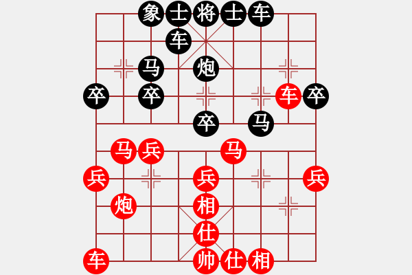 象棋棋譜圖片：遺忘真誠[1015663102] -VS- 橫才俊儒[292832991] （調(diào)兵遣將） - 步數(shù)：30 