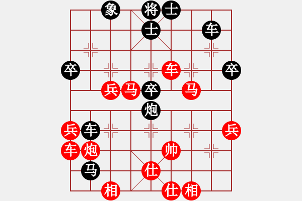 象棋棋譜圖片：遺忘真誠[1015663102] -VS- 橫才俊儒[292832991] （調(diào)兵遣將） - 步數(shù)：60 