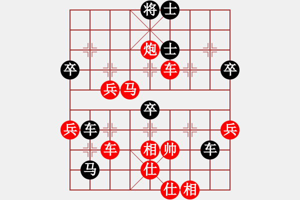 象棋棋譜圖片：遺忘真誠[1015663102] -VS- 橫才俊儒[292832991] （調(diào)兵遣將） - 步數(shù)：70 