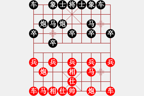 象棋棋譜圖片：我反敗為勝的一局 - 步數(shù)：10 