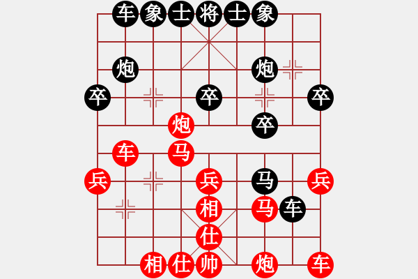 象棋棋譜圖片：我反敗為勝的一局 - 步數(shù)：30 