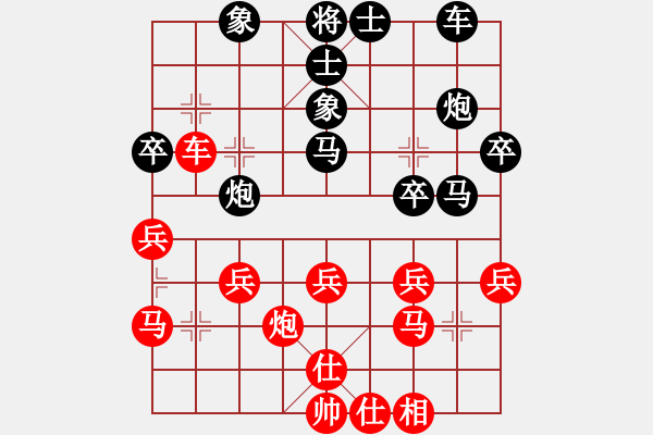 象棋棋谱图片：2013年石狮・爱乐杯全国象棋个人赛男子甲组第6轮 孙勇征红负陆伟韬 - 步数：30 