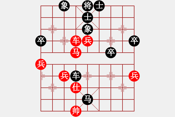 象棋棋谱图片：2013年石狮・爱乐杯全国象棋个人赛男子甲组第6轮 孙勇征红负陆伟韬 - 步数：70 