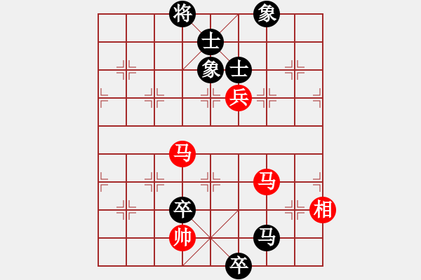 象棋棋谱图片：四川 孟辰 和 浙江 黄竹风 - 步数：160 