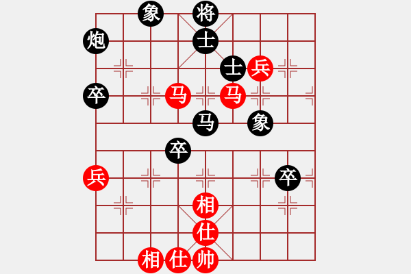 象棋棋譜圖片：香帥（業(yè)8-1） 先和 bbboy002（業(yè)8-2） - 步數(shù)：100 