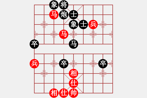 象棋棋譜圖片：香帥（業(yè)8-1） 先和 bbboy002（業(yè)8-2） - 步數(shù)：110 