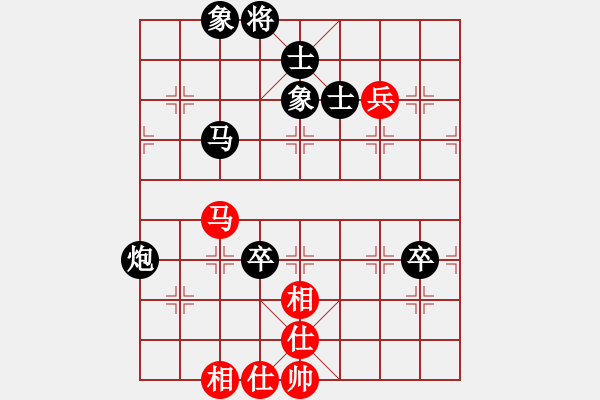 象棋棋譜圖片：香帥（業(yè)8-1） 先和 bbboy002（業(yè)8-2） - 步數(shù)：120 