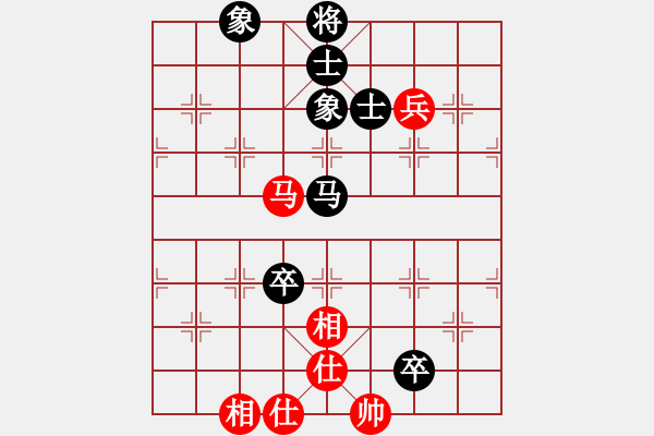 象棋棋譜圖片：香帥（業(yè)8-1） 先和 bbboy002（業(yè)8-2） - 步數(shù)：130 