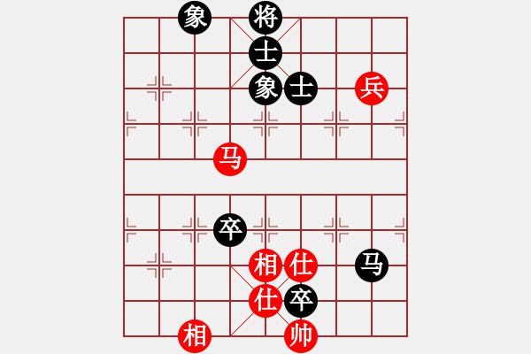 象棋棋譜圖片：香帥（業(yè)8-1） 先和 bbboy002（業(yè)8-2） - 步數(shù)：140 