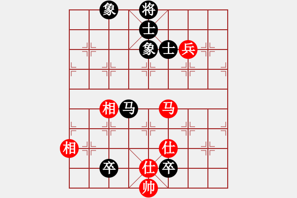 象棋棋譜圖片：香帥（業(yè)8-1） 先和 bbboy002（業(yè)8-2） - 步數(shù)：150 