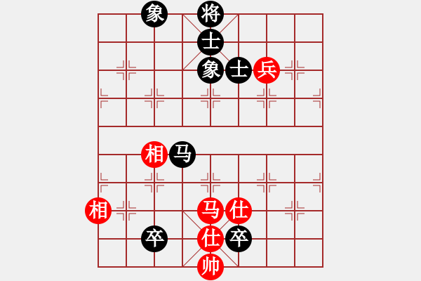 象棋棋譜圖片：香帥（業(yè)8-1） 先和 bbboy002（業(yè)8-2） - 步數(shù)：151 