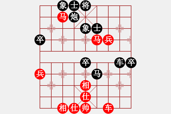 象棋棋譜圖片：香帥（業(yè)8-1） 先和 bbboy002（業(yè)8-2） - 步數(shù)：70 