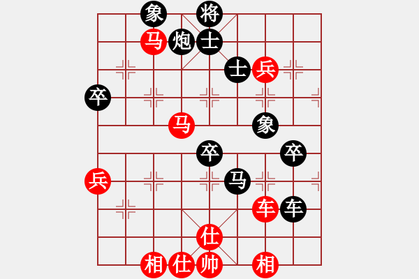 象棋棋譜圖片：香帥（業(yè)8-1） 先和 bbboy002（業(yè)8-2） - 步數(shù)：90 