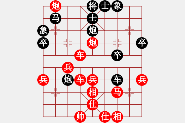 象棋棋譜圖片：百思不得棋解[575644877] -VS- gan[1843464438] - 步數(shù)：35 