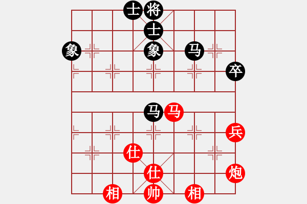 象棋棋譜圖片：無(wú)敵木劍(9星)-和-上山擒賊山(北斗) - 步數(shù)：100 