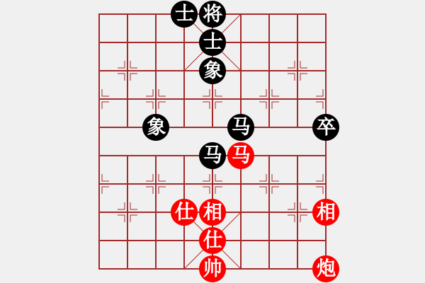 象棋棋譜圖片：無(wú)敵木劍(9星)-和-上山擒賊山(北斗) - 步數(shù)：110 