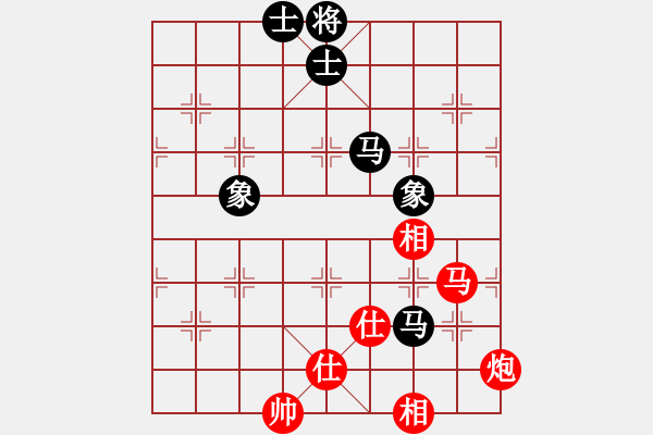 象棋棋譜圖片：無(wú)敵木劍(9星)-和-上山擒賊山(北斗) - 步數(shù)：130 