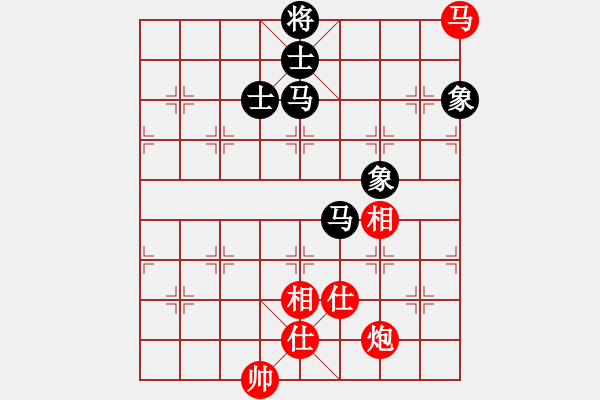 象棋棋譜圖片：無(wú)敵木劍(9星)-和-上山擒賊山(北斗) - 步數(shù)：150 