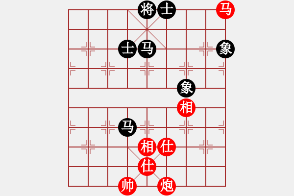 象棋棋譜圖片：無(wú)敵木劍(9星)-和-上山擒賊山(北斗) - 步數(shù)：170 