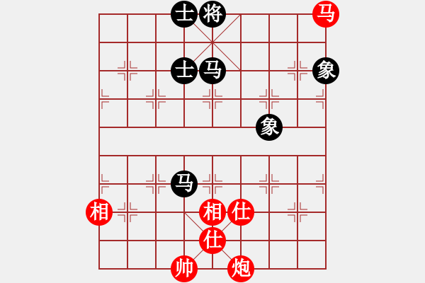 象棋棋譜圖片：無(wú)敵木劍(9星)-和-上山擒賊山(北斗) - 步數(shù)：210 