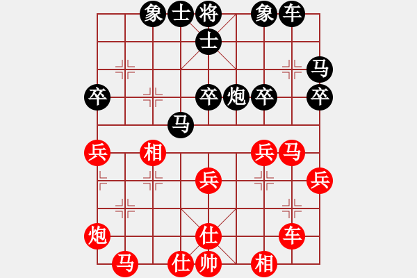 象棋棋譜圖片：無(wú)敵木劍(9星)-和-上山擒賊山(北斗) - 步數(shù)：40 