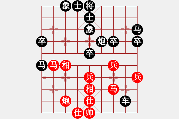 象棋棋譜圖片：無(wú)敵木劍(9星)-和-上山擒賊山(北斗) - 步數(shù)：50 