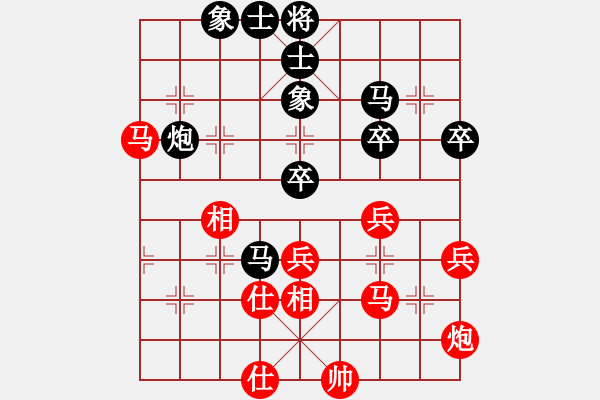 象棋棋譜圖片：無(wú)敵木劍(9星)-和-上山擒賊山(北斗) - 步數(shù)：60 