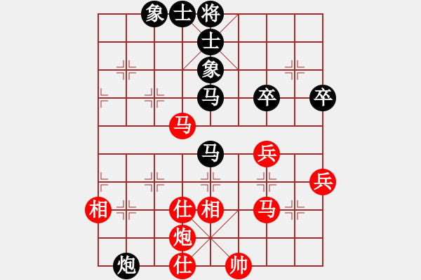 象棋棋譜圖片：無(wú)敵木劍(9星)-和-上山擒賊山(北斗) - 步數(shù)：70 