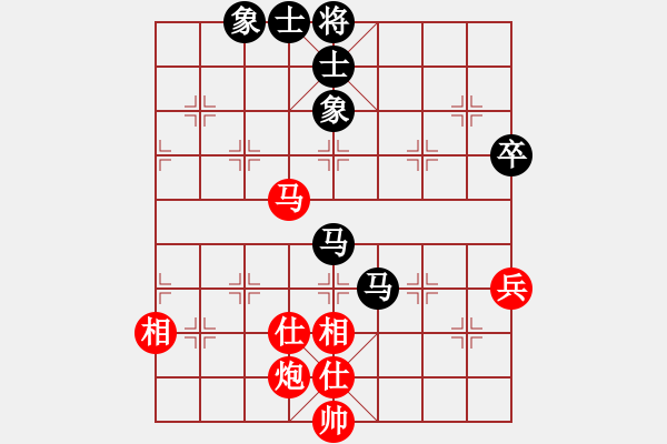 象棋棋譜圖片：無(wú)敵木劍(9星)-和-上山擒賊山(北斗) - 步數(shù)：80 