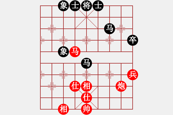 象棋棋譜圖片：無(wú)敵木劍(9星)-和-上山擒賊山(北斗) - 步數(shù)：90 