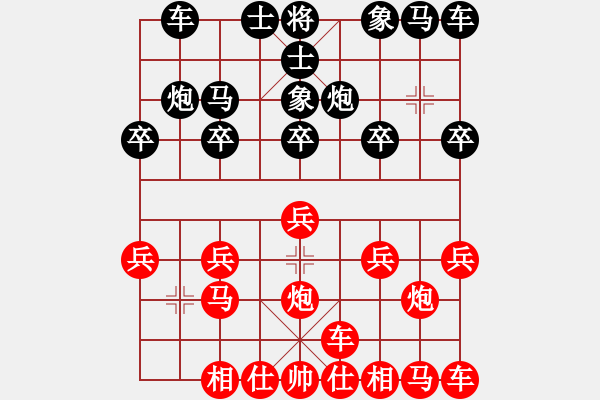 象棋棋譜圖片：橫才俊儒[紅] -VS- 老味男人[黑] - 步數(shù)：10 