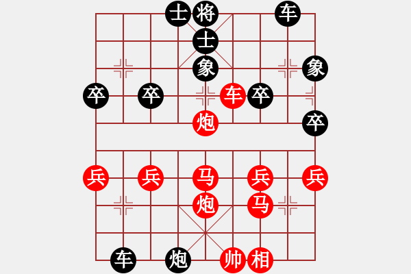 象棋棋譜圖片：橫才俊儒[紅] -VS- 老味男人[黑] - 步數(shù)：40 