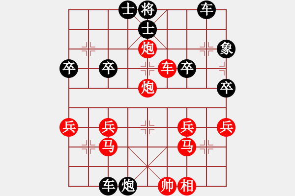 象棋棋譜圖片：橫才俊儒[紅] -VS- 老味男人[黑] - 步數(shù)：43 