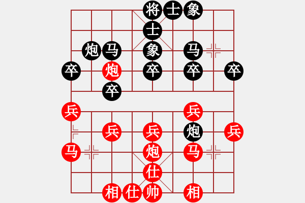 象棋棋譜圖片：王斌 先和 萬春林 - 步數(shù)：30 