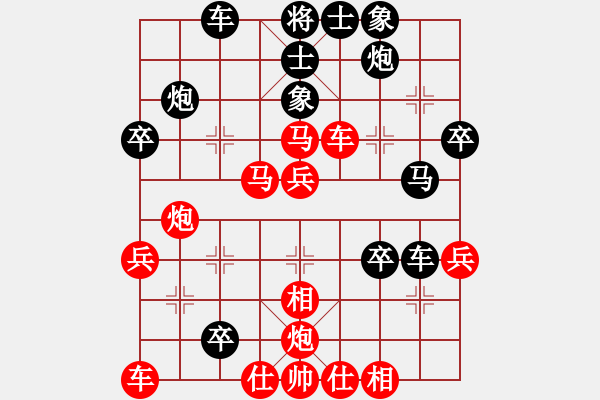 象棋棋譜圖片：測評(píng) 17急進(jìn)中兵 炮五退一 - 步數(shù)：40 