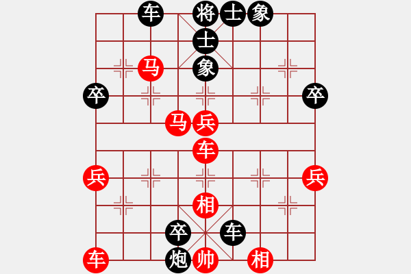 象棋棋譜圖片：測評(píng) 17急進(jìn)中兵 炮五退一 - 步數(shù)：60 