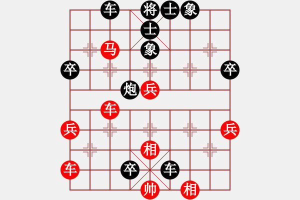 象棋棋譜圖片：測評(píng) 17急進(jìn)中兵 炮五退一 - 步數(shù)：63 