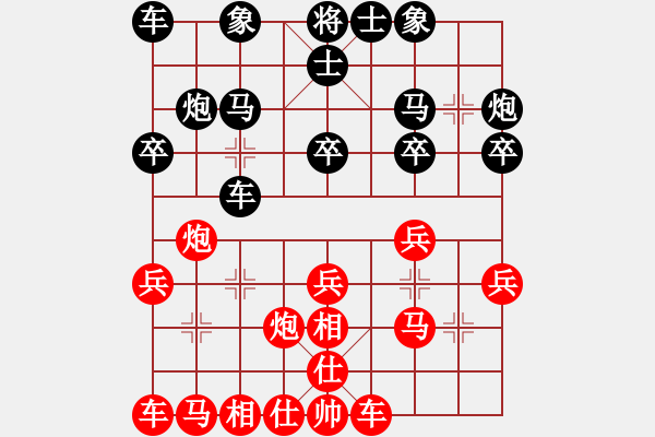 象棋棋譜圖片：弓雖灬木其(1段)-負(fù)-騰訊代理(4段) - 步數(shù)：20 