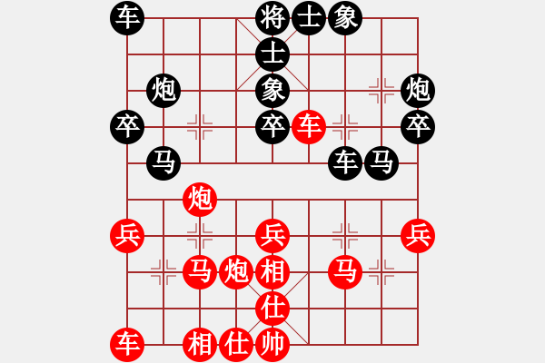 象棋棋譜圖片：弓雖灬木其(1段)-負(fù)-騰訊代理(4段) - 步數(shù)：30 