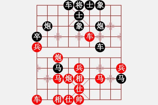 象棋棋譜圖片：弓雖灬木其(1段)-負(fù)-騰訊代理(4段) - 步數(shù)：40 