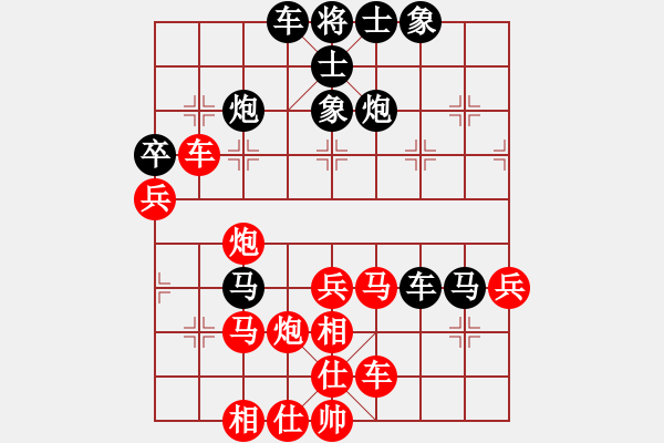 象棋棋譜圖片：弓雖灬木其(1段)-負(fù)-騰訊代理(4段) - 步數(shù)：50 