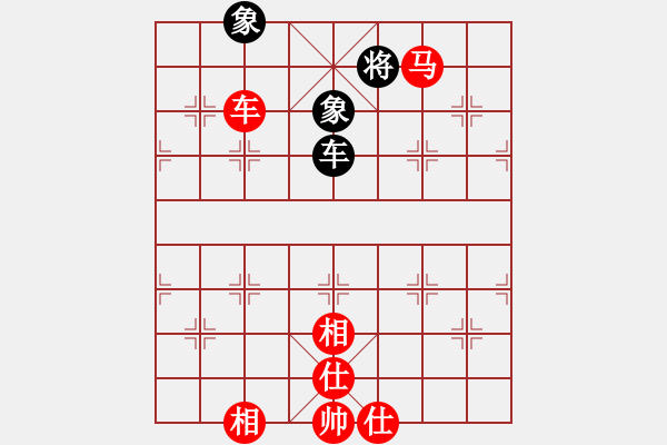 象棋棋譜圖片：游俠秦歌[565299393] -VS- 你是我永遠的女人[1096125647] - 步數(shù)：130 