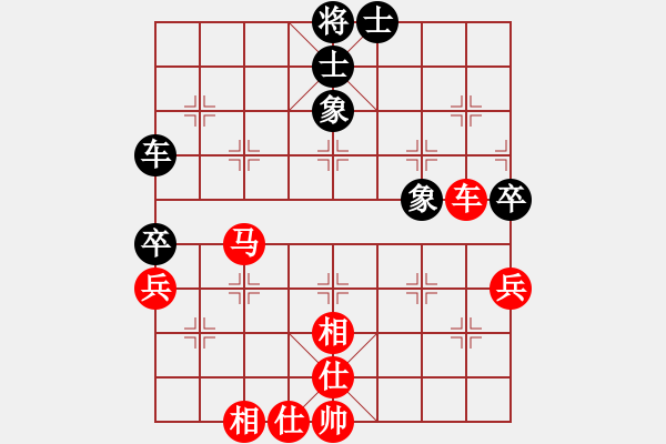 象棋棋譜圖片：游俠秦歌[565299393] -VS- 你是我永遠的女人[1096125647] - 步數(shù)：70 