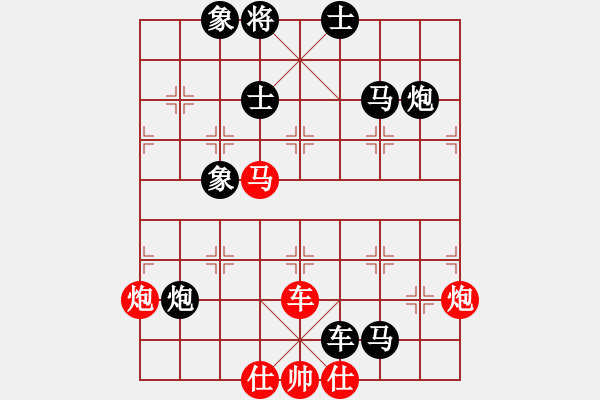 象棋棋譜圖片：最新排局《提起玉龍為君死》好奇 創(chuàng)作擬局 - 步數(shù)：0 