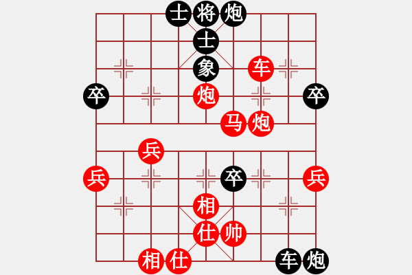 象棋棋譜圖片：葬心紅負(fù)大黑哥2號〖仙人指路對中炮〗 - 步數(shù)：100 